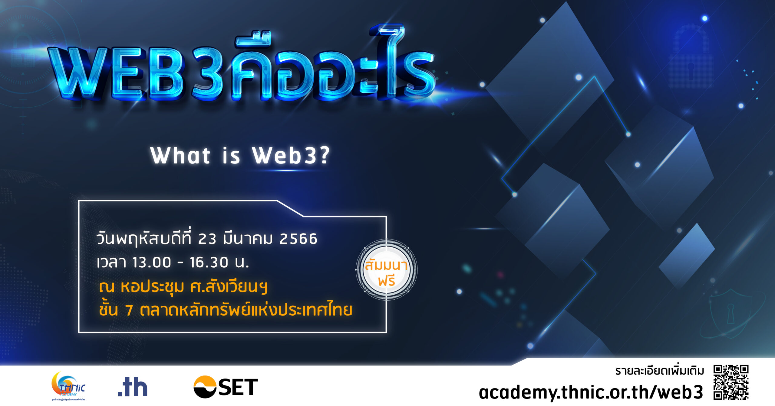 What is Web3